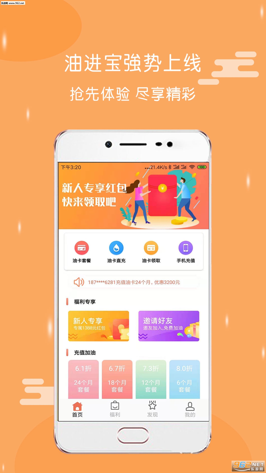 �ͽ���appv1.1.0��ͼ2