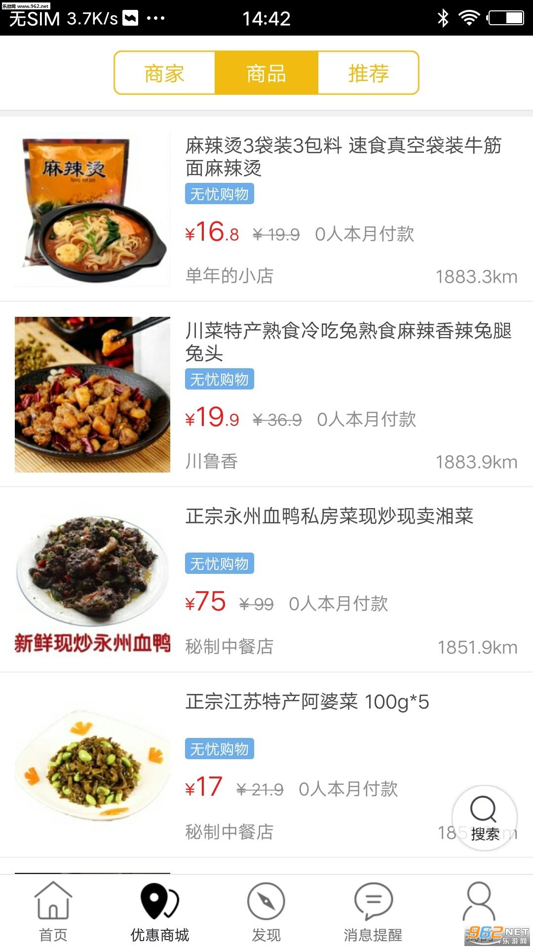 �ǻ����ǰ�׿���ͼ2