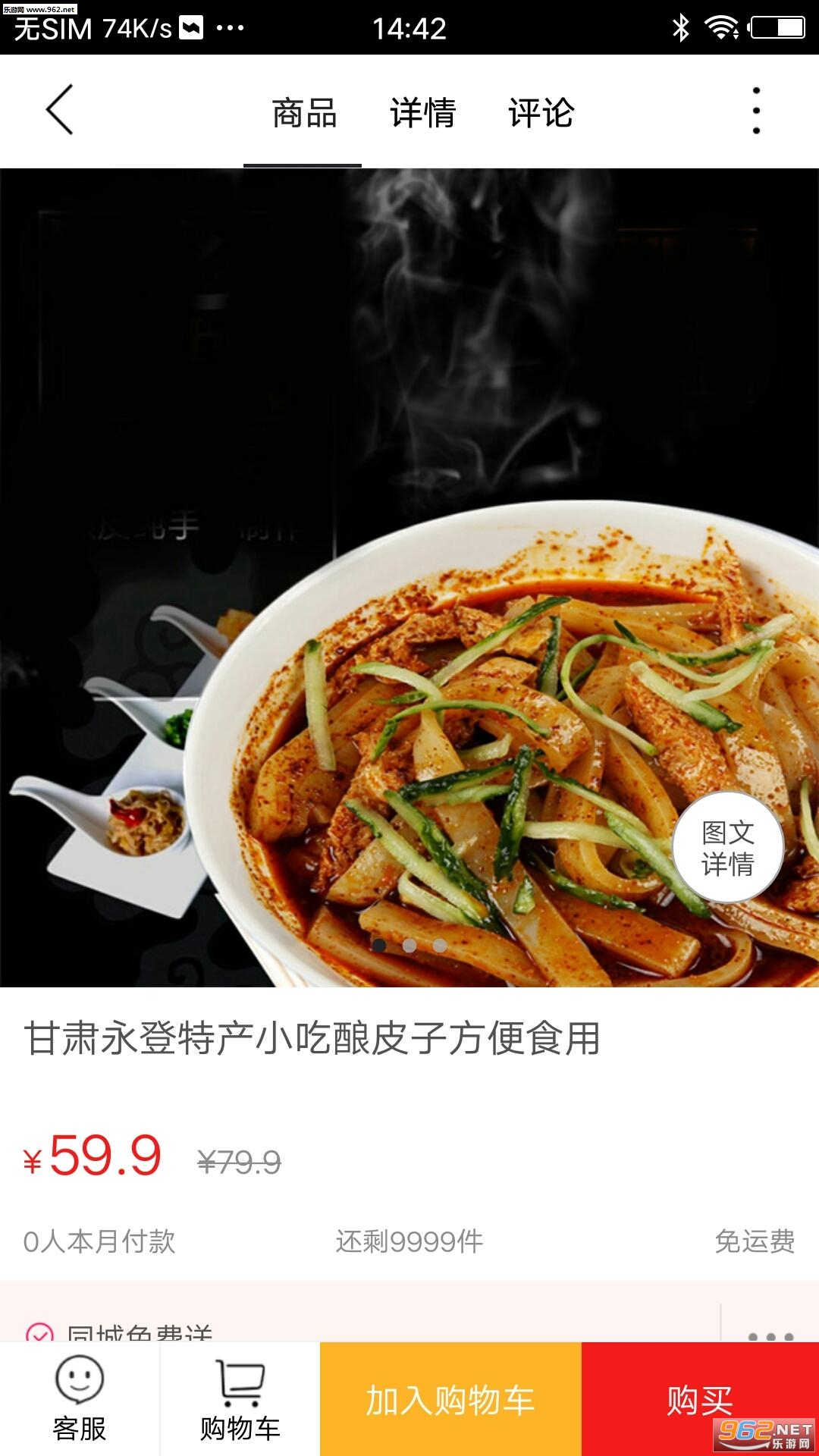 �ǻ����ǰ�׿���ͼ3
