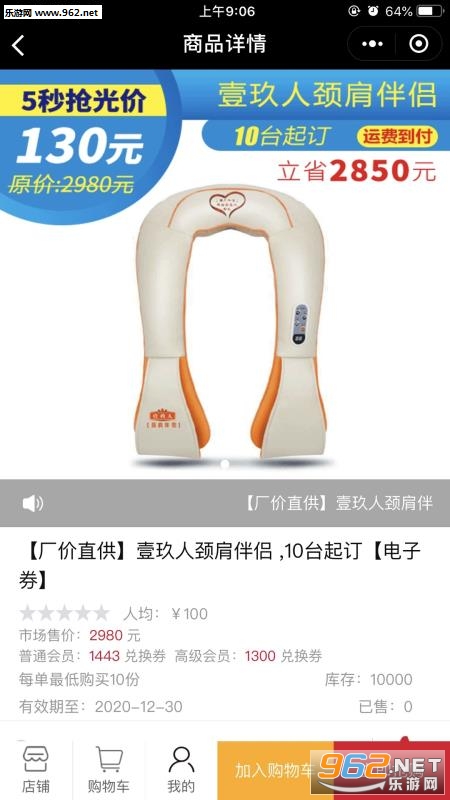 ��Ʒֱ��appv2.0.1��ͼ3