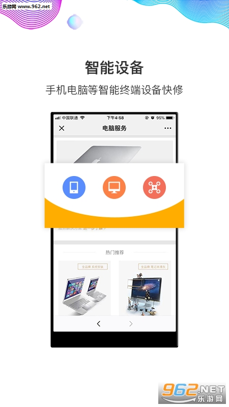 ��������׿��v2.3.1��ͼ1