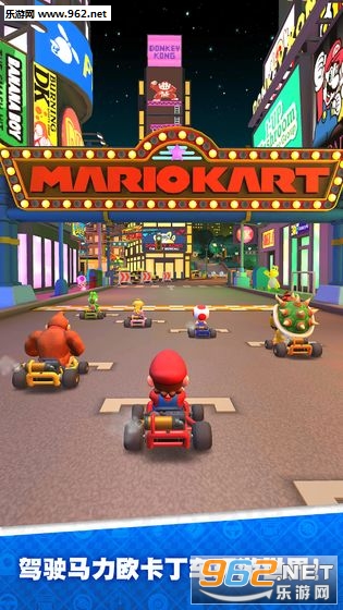 Mario Kart(����ŷ����Ѳ��������)��ͼ0