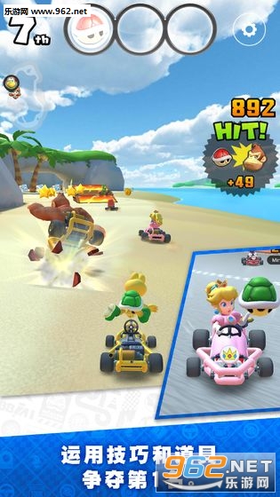 Mario Kart(����ŷ����Ѳ��������)��ͼ1