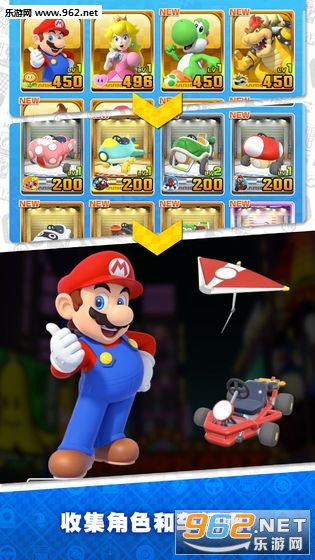 Mario Kart(����ŷ����Ѳ��������)��ͼ4