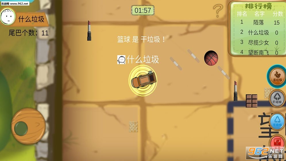 ʲô������Ϸ��׿���ͼ0