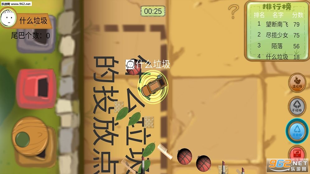 ʲô������Ϸ��׿���ͼ2