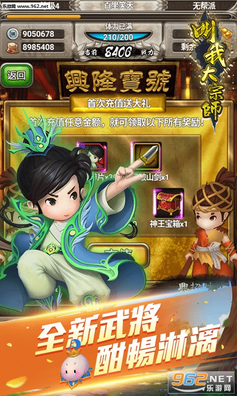 ���Ҵ���ʦ��׿��v1.6.0��ͼ3