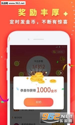 �Ჽ�˶�app��ͼ0