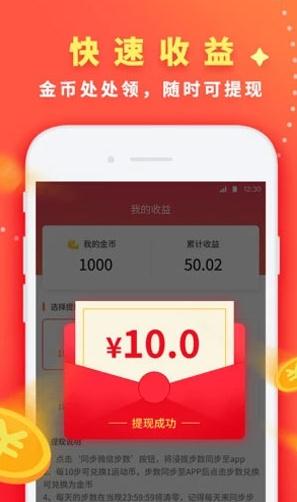 �Ჽ�˶�app��ͼ1