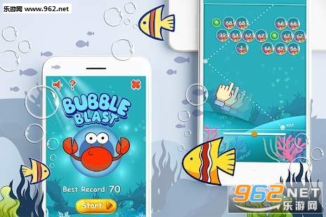Bubble Blast(气泡破碎机手游)截图1