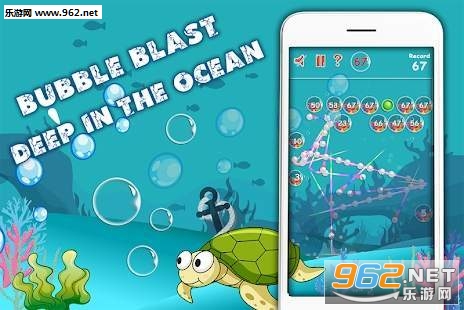 Bubble Blast(气泡破碎机手游)截图0