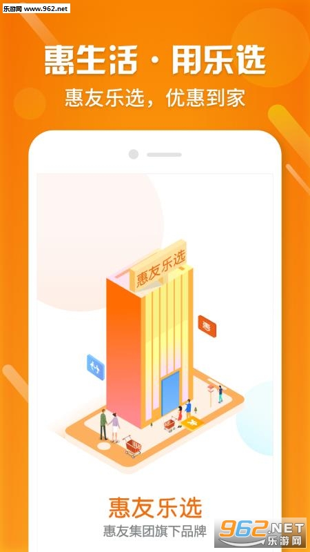 ������ѡapp��ͼ1