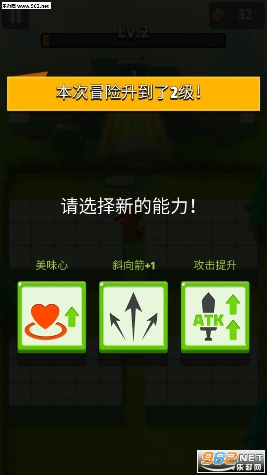 弓箭传说英雄模式截图2