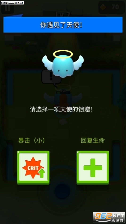 弓箭传说英雄模式截图3
