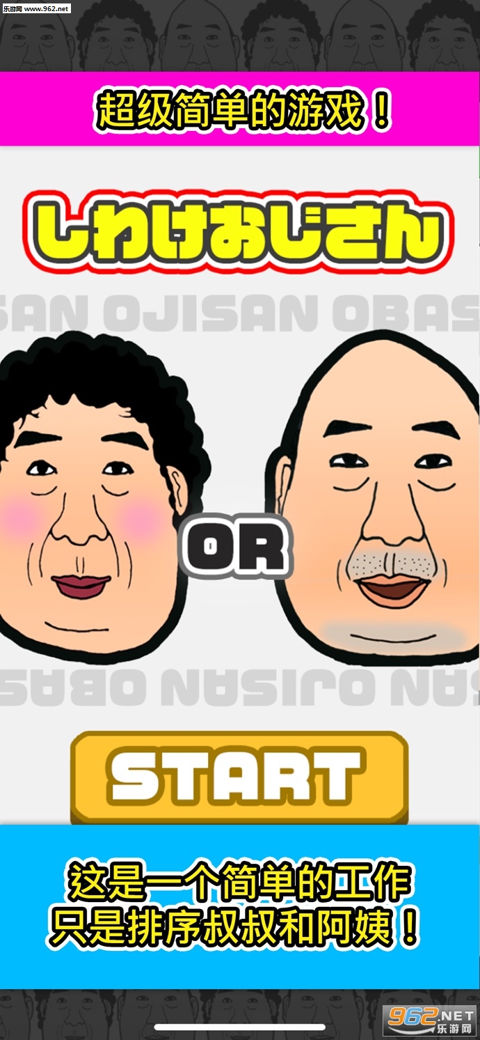 ����Ͱ��̵ķ���ClassifyOjisan�ٷ���v1.0.1��ͼ3