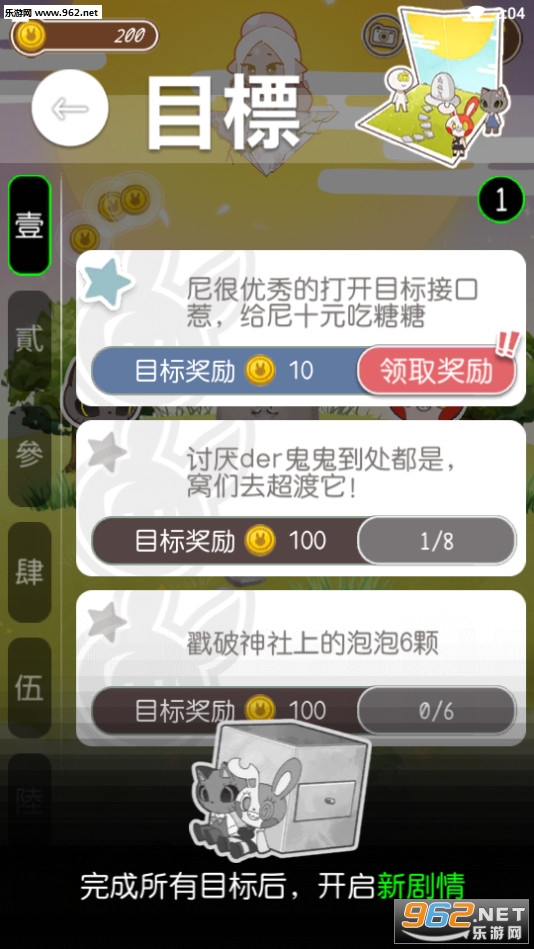 �������罨���йٷ���v1.0.1��ͼ4