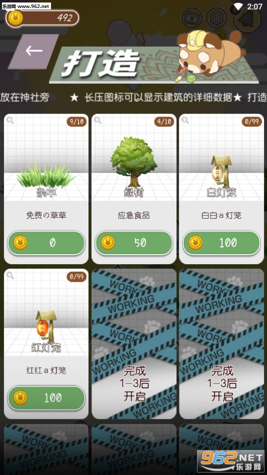 �������罨���йٷ���v1.0.1��ͼ5