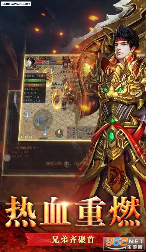 ��ս�߱���1.2.209��ͼ2