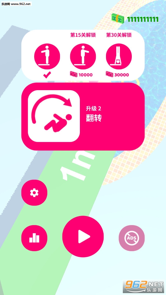 ��ɫ��ˮ�˶�Ա��Ϸv1.4.3��ͼ2