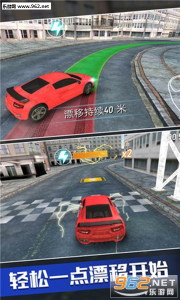 神甩尾安卓版截图0