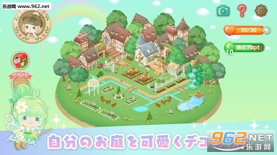 Pigg Life游戏截图2