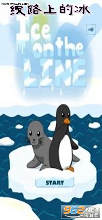 Ice on the Line(��·�ϵı���׿��)��ͼ0