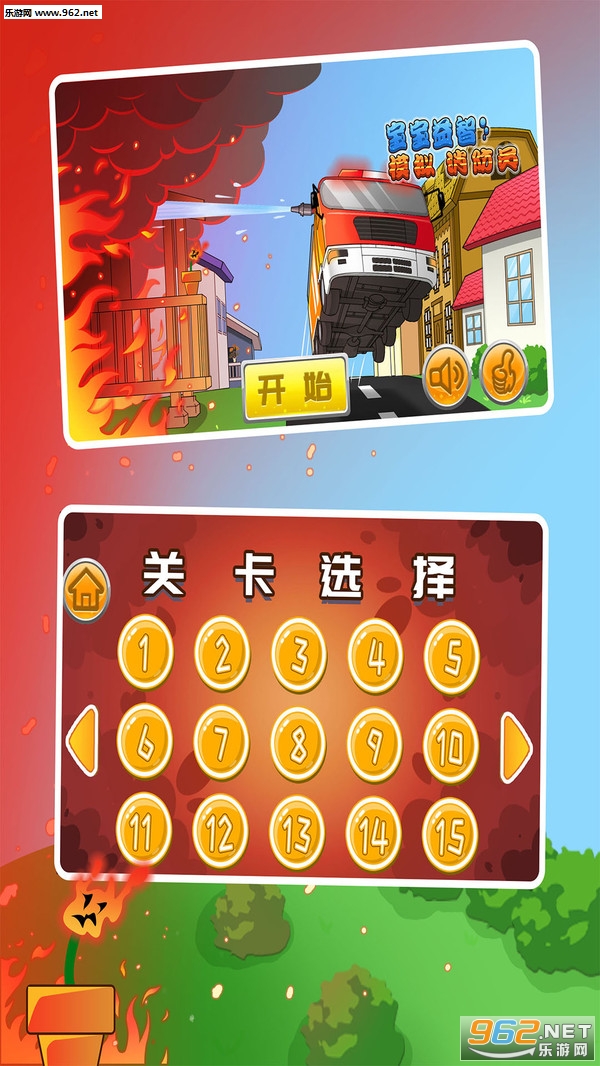 ������������Ա��׿���ͼ4