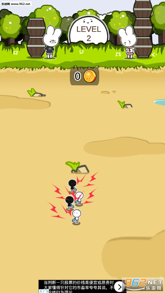 miniarmy(�����ս����׿��)v1.0.2��ͼ0