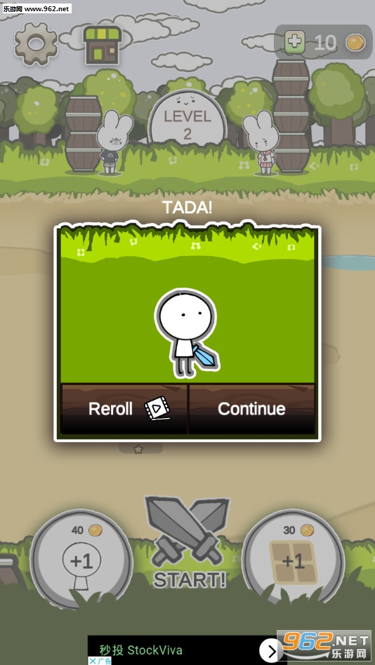 miniarmy(�����ս����׿��)v1.0.2��ͼ1