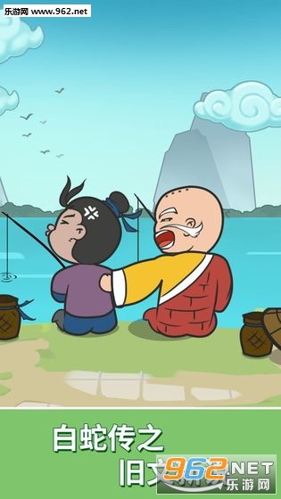 成语贪食蛇安卓版截图3