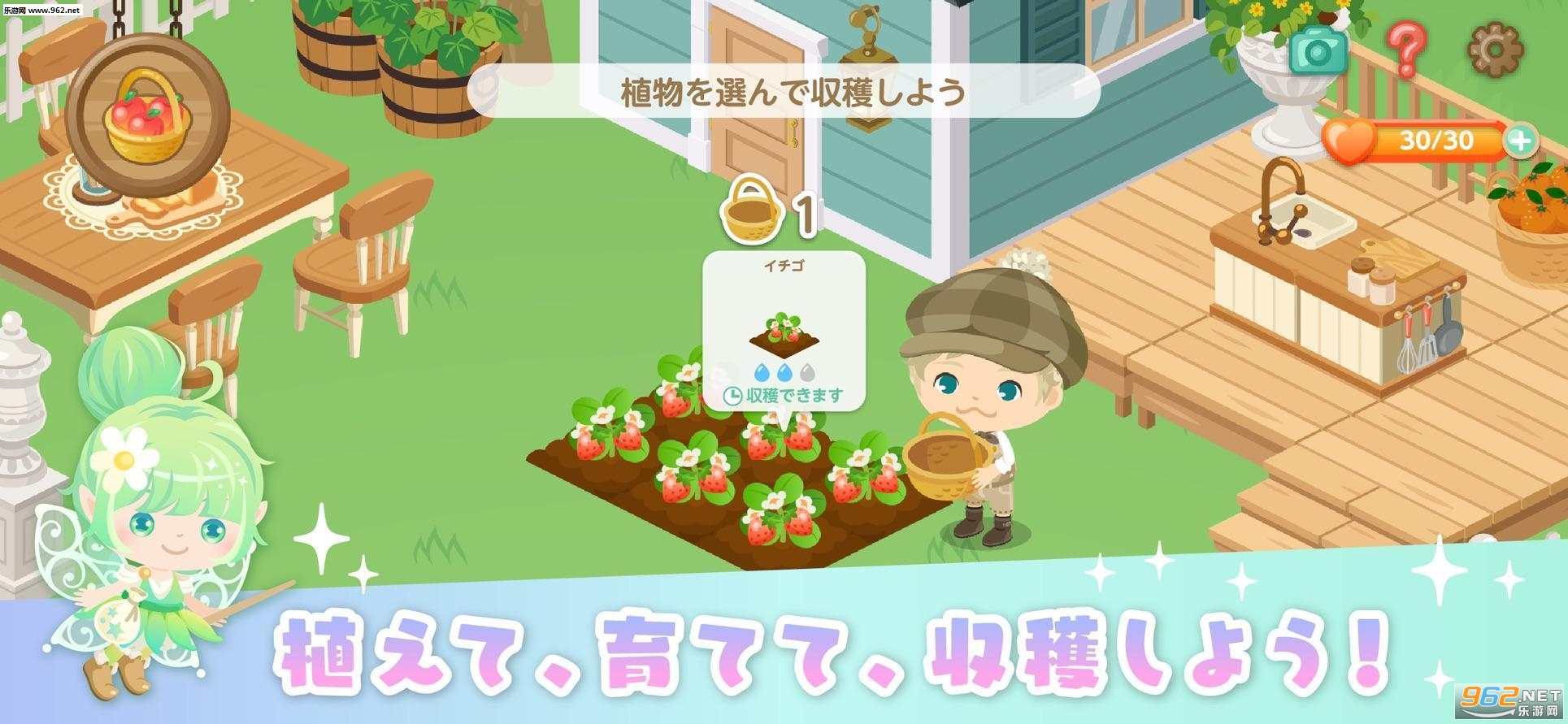 Pigg Life�ֻ����ͼ0
