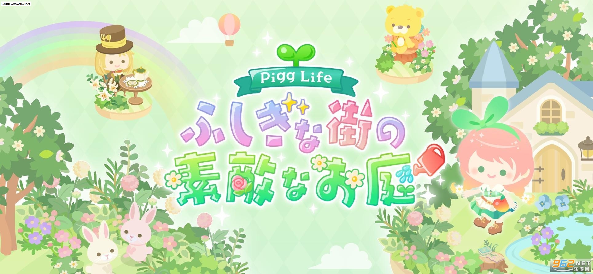 Pigg Life�ֻ����ͼ2