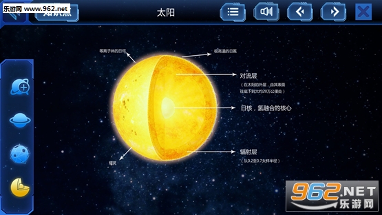 ̫��ϵ���м�app��ͼ1