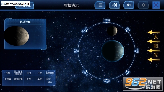 ̫��ϵ���м�app��ͼ3