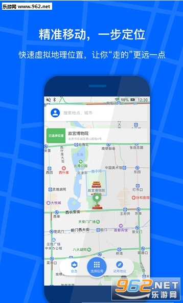 ��������app��ͼ2