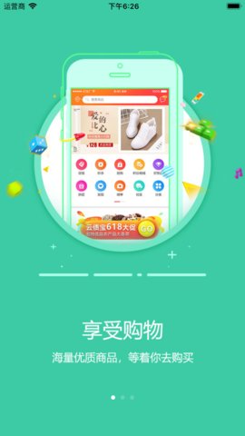 �ǵ��̳�app��ͼ0