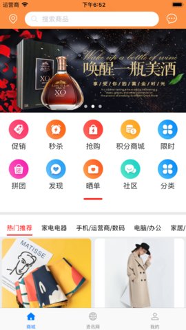 �ǵ��̳�app��ͼ2