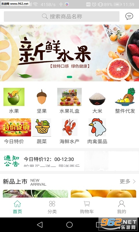 ��Թ�ʵapp��ͼ0