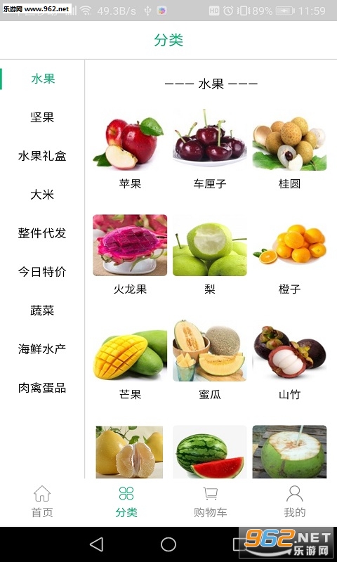 ��Թ�ʵapp��ͼ1