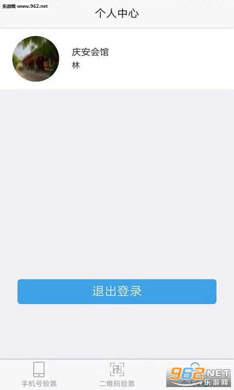 e�μ�Ʊapp��ͼ1