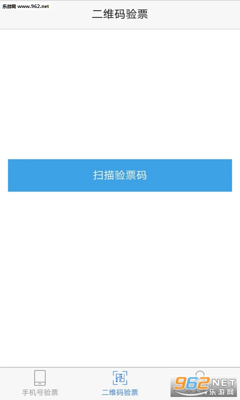 e�μ�Ʊapp��ͼ2