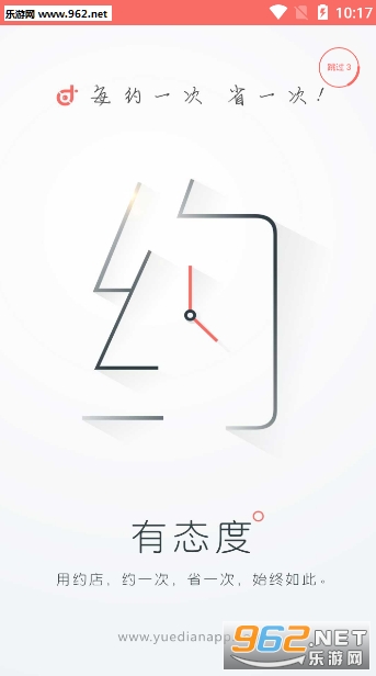 Լ���ƹ�app��ͼ0