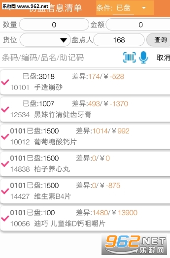 Լ���ƹ�app��ͼ1