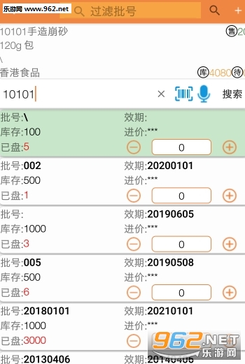 Լ���ƹ�app��ͼ2
