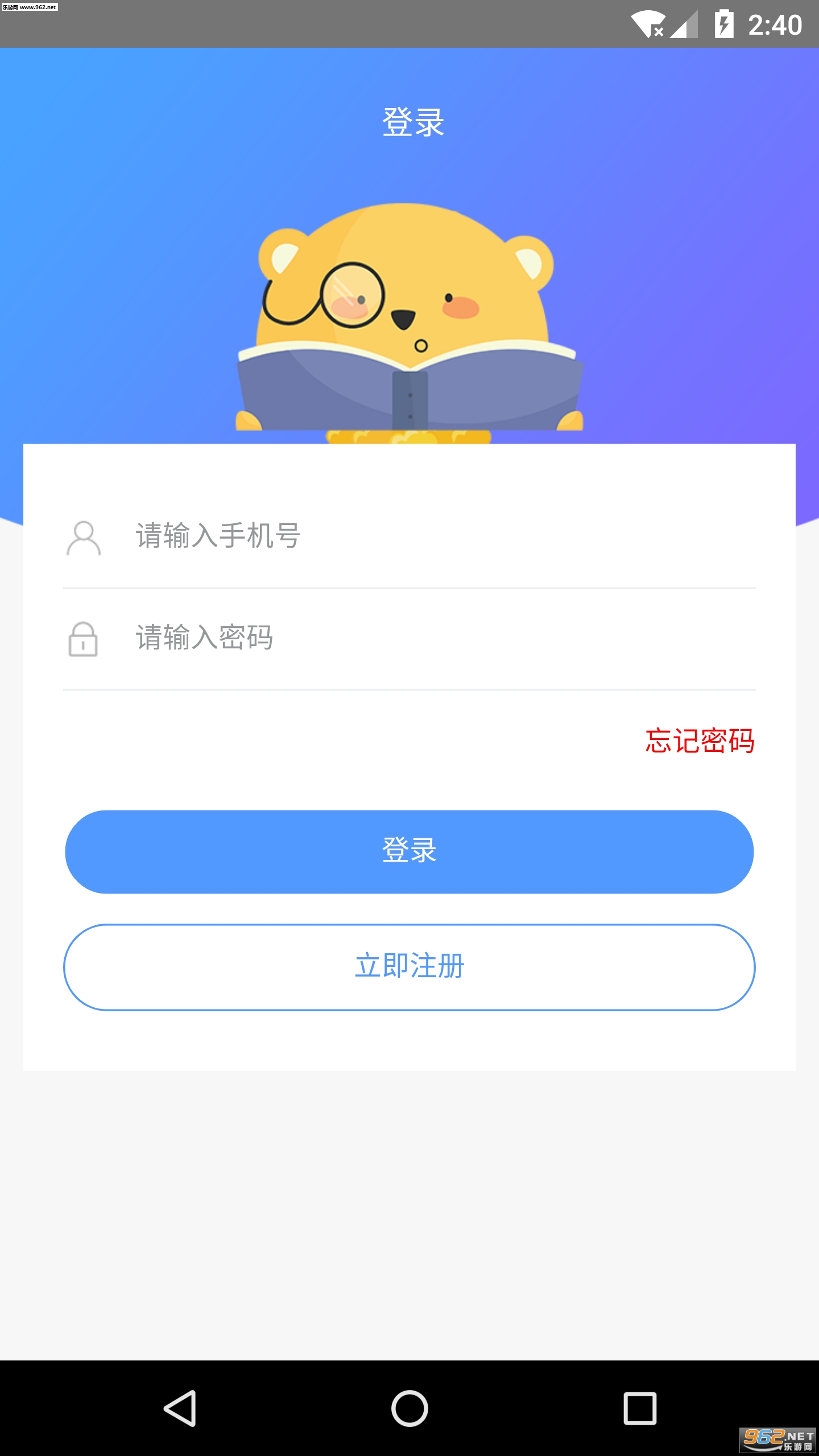 ��֪��app��ͼ3