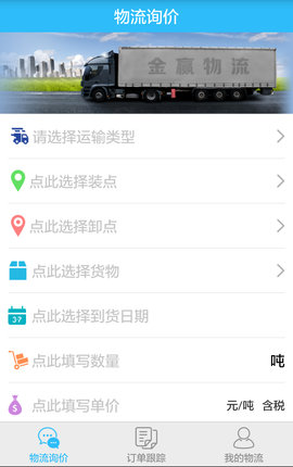 ��Ӯ����app��ͼ1
