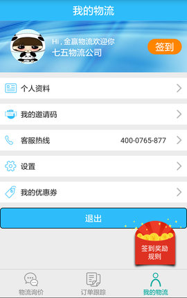 ��Ӯ����app��ͼ2