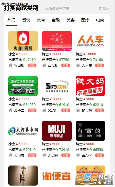 ��ͷ��app��ͼ2