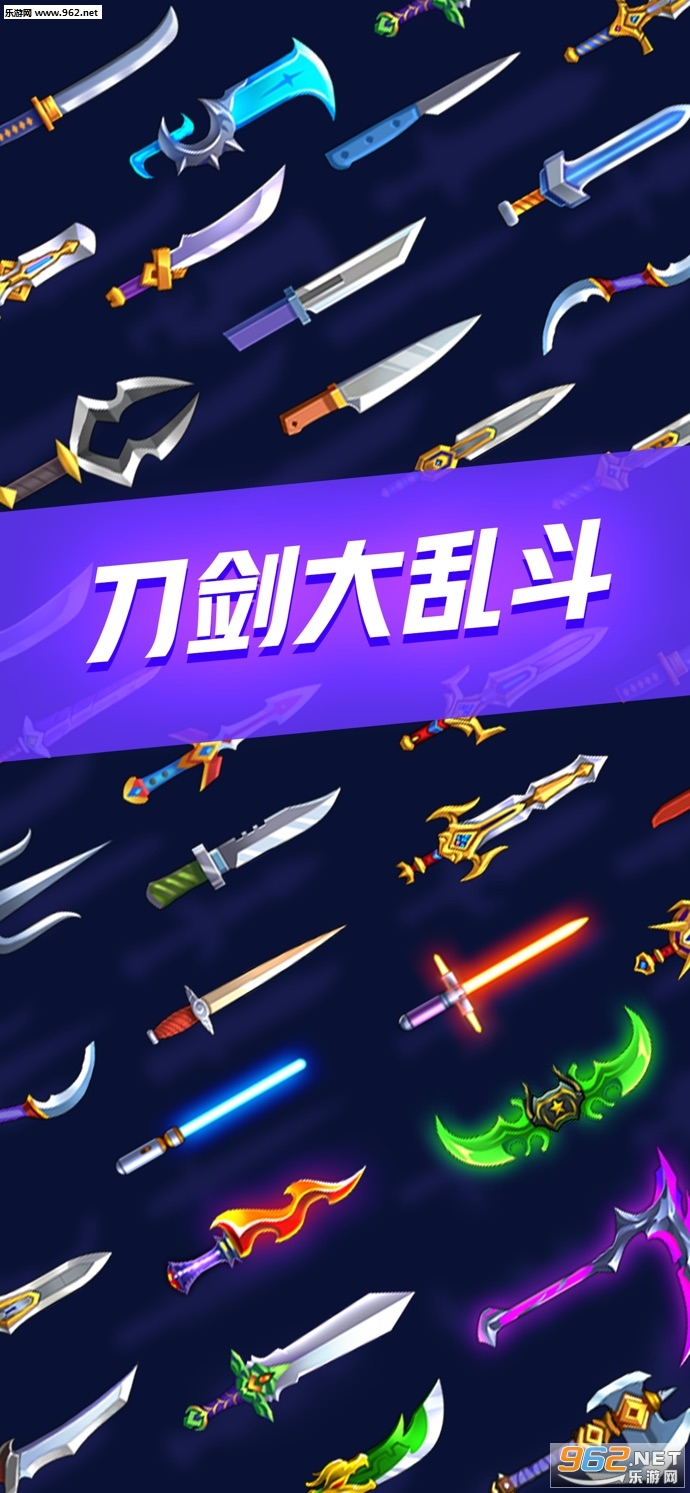 �������Ҷ���׿��(Knives Crash)��ͼ3