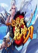 һ���伫Ǭ����1.1.1��ʽ�� ������/��������